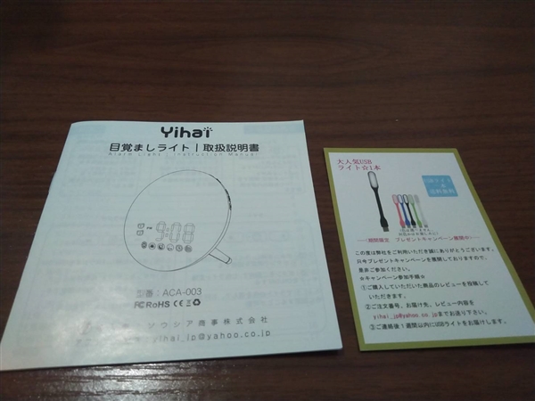 Yihai ڊo܂v